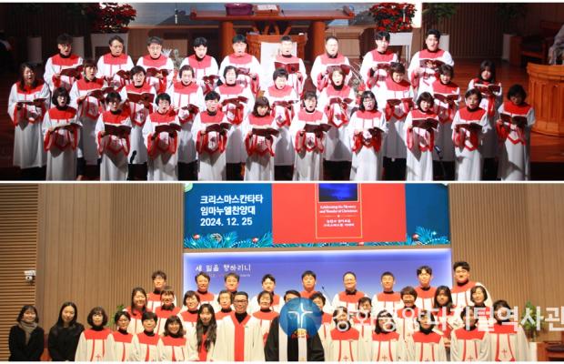 2024년 성탄절 칸타타
